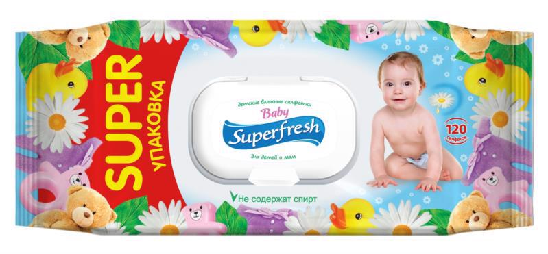 Салфетки влажные SUPER FRESH Детские 120шт