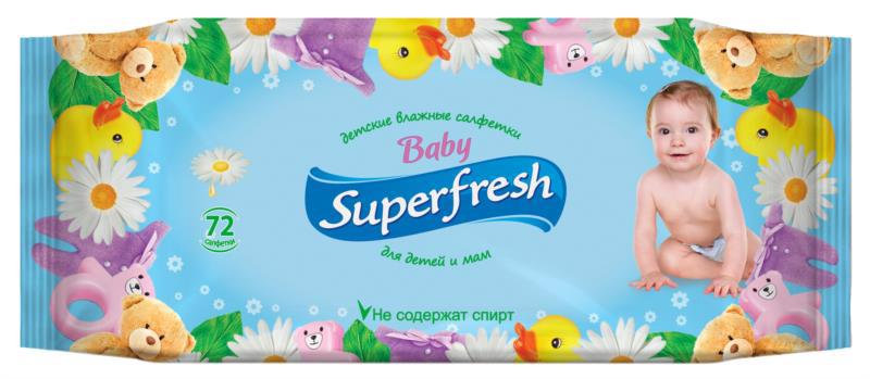Серветки вологі SUPER FRESH Для дітей і мам 72шт