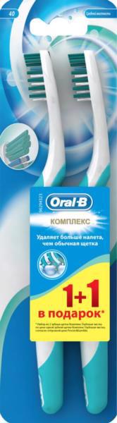 Зубная щетка Oral-B Complete Clean 40 1+1 (средняя) 2шт