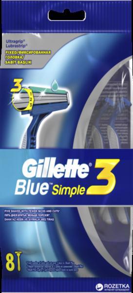 Станок д/бритья однораз. GILLETTE Blue Simple 3 (8шт)