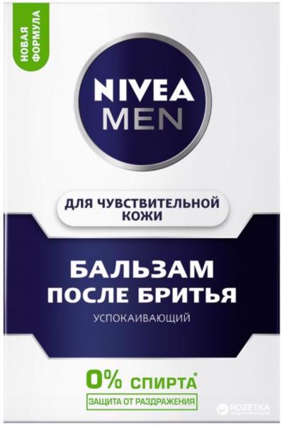 Бальзам п/бритья NIVEA for Men д/чувствительной кожи 100мл