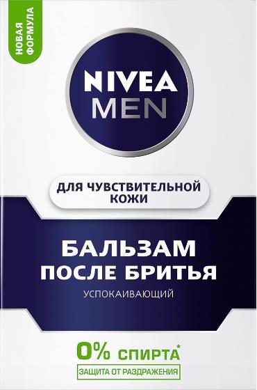 Бальзам п/гоління NIVEA for Men д/чутливої шкіри 100мл