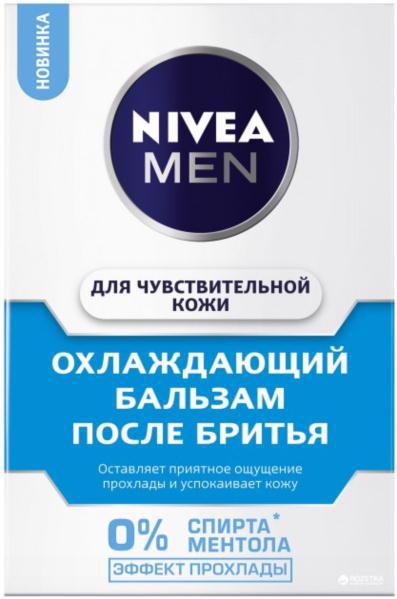 Бальзам п/гоління NIVEA for Men Охолоджуючий 100мл