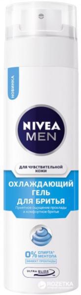 Гель д/гоління NIVEA for Men Охолоджуючий 200мл