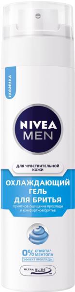 Гель д/гоління NIVEA for Men Охолоджуючий 200мл