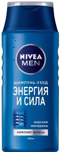 Шампунь д/волос NIVEA for Men Feel Strong 250мл