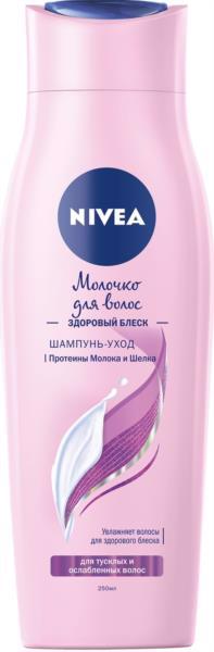 Шампунь д/волосся NIVEA Молочко Здоровий блиск 250мл