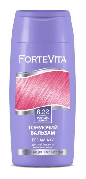 Бальзам відтіночний д/волосся FORTE VITA 8.22 Рожева парча 200мл