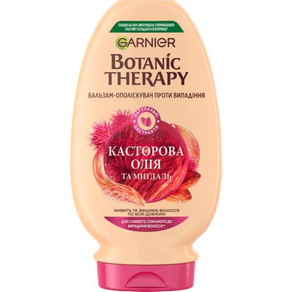 Бальзам д/волосся GARNIER Botanic Касторове масло і Мигдаль 200мл