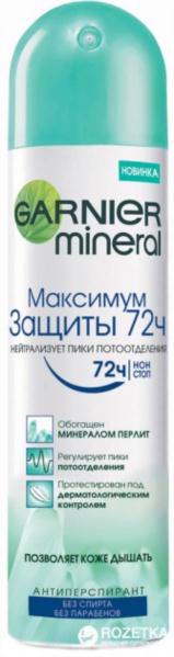 Дезодорант спрей GARNIER Mineral Максимальная защита 150мл