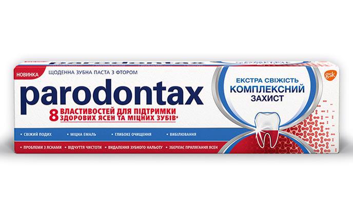 Зубна паста PARODONTAX Екстра свіжість 75мл