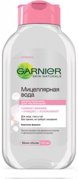 Мицеллярная вода GARNIER Skin Naturals 125мл
