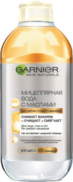 Мицеллярная вода GARNIER Skin Naturals с маслами 400мл