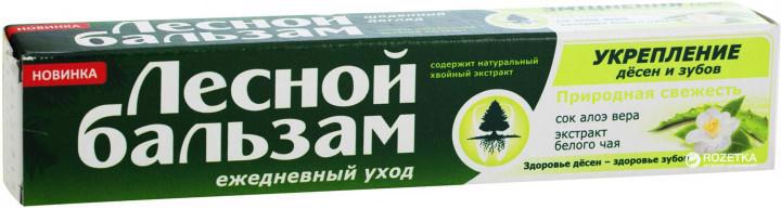 Зубна паста ЛЕСНОЙ БАЛЬЗАМ Сік алое+білий чай 75мл