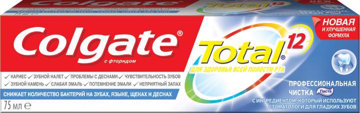 Зубная паста COLGATE Total 12 Профессиональная чистка 75мл