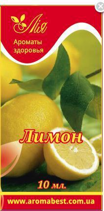 Масло эфирное ЛІЯ Лимон 5мл
