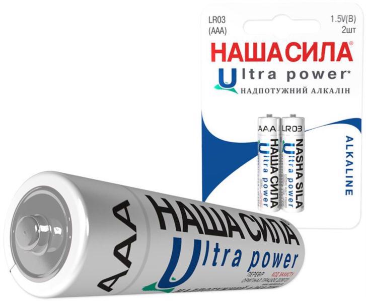 Батарейка НАША СИЛА Ultra Power LR03 AAA (2шт блістер) 2024