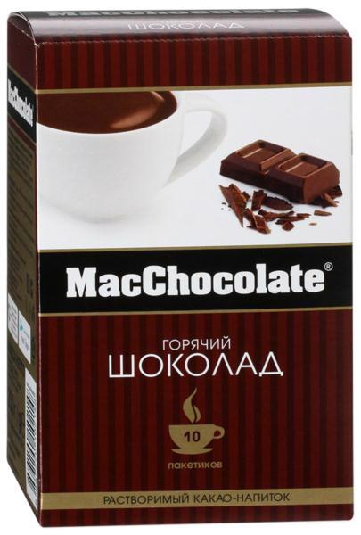 Шоколад горячий MACCHOCOLATE 20г (10)