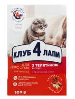 Корм д/котів вологий КЛУБ 4 ЛАПИ Premium з телятиною в соусі 100г