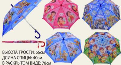 Зонт-трость детский 66см с героями м/ф CEL-35