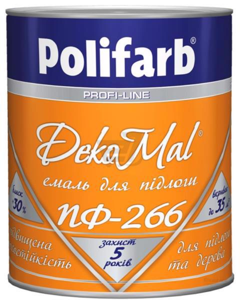 Эмаль алкид. POLIFARB DekoMal ПФ-266 желт.-коричн. 0.9кг