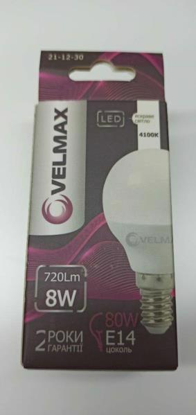 Лампа диод. G45 8W 4100K E14 VELMAX