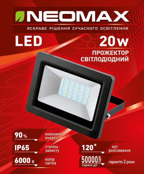 Прожектор led NEOMAX 20W 6500K IP65 NX20S