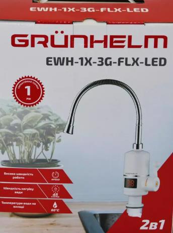 ЕВН проточный GRUNHELM EWH-1X-3G-FLX-LED 3.0кВт цифровий, білий, вис.гусак