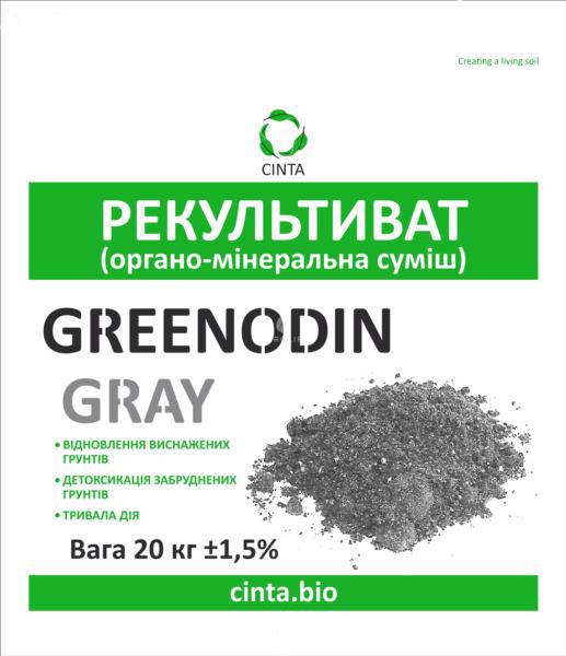 Удобрение CINTA Greenodin Gray органо-минеральное 5кг