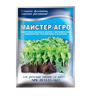 Удобрение МАЙСТЕР-АГРО для рассады овощей и цветов 25г