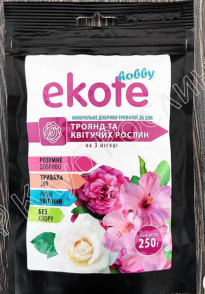 Добриво EKOTE для троянд та квітучих рослин 3 міс. 250г
