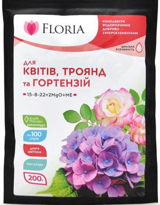 Добриво FLORIA Sol для квітів троянд та гортензій водорозчинне 200г