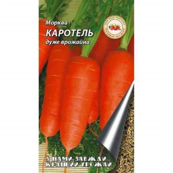 Семена КРАЩИЙ УРОЖАЙ Морковь "Каротель" среднеспелая 2г