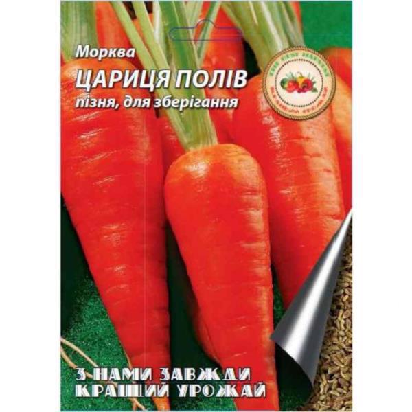 Семена КРАЩИЙ УРОЖАЙ Морковь "Царица полей" позднеспелая 20г
