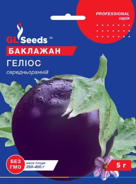 Семена GL SEEDS Баклажан "Гелиос" 5г