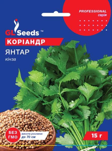 Семена GL SEEDS Кориандр "Янтарь" (кинза) 15г