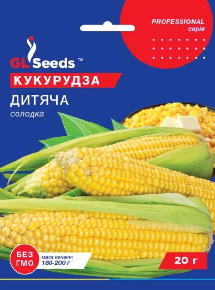 Семена GL SEEDS Кукуруза "Детская" сахарная 20г