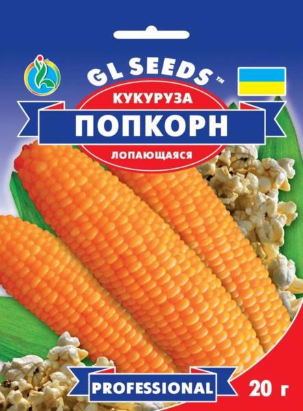 Семена GL SEEDS Кукуруза "Поп Корн" 20г