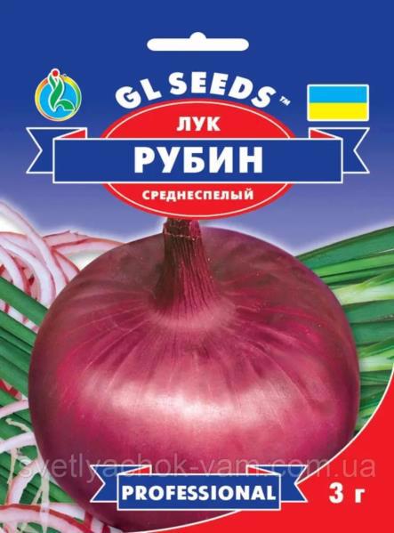 Семена GL SEEDS Лук "Рубин" 3г