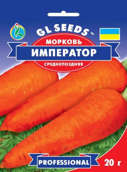 Семена GL SEEDS Морковь "Император" 20г