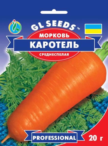 Насіння GL SEEDS Морква "Каротель" 20г