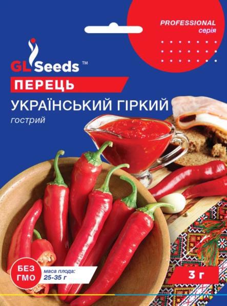 Семена GL SEEDS Перец острый "Украинский горький" 3г