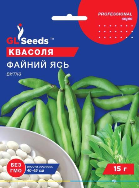 Семена GL SEEDS Фасоль "Файный Ясь" 15г