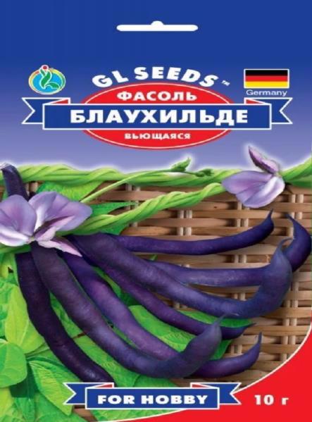 Семена GL SEEDS Фасоль спаржевая "Блаухильде" 15г