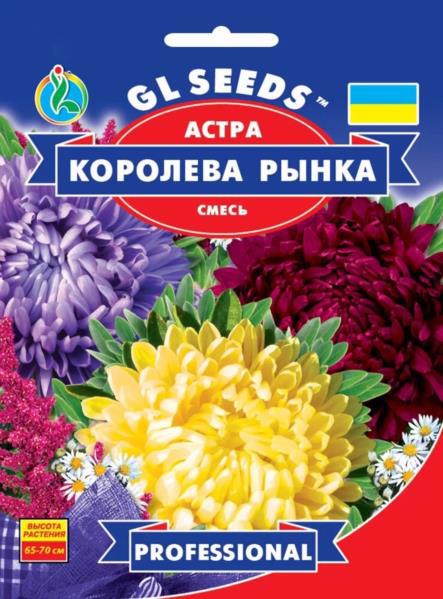 Семена GL SEEDS Цветы "Астра Королева рынка" 3г
