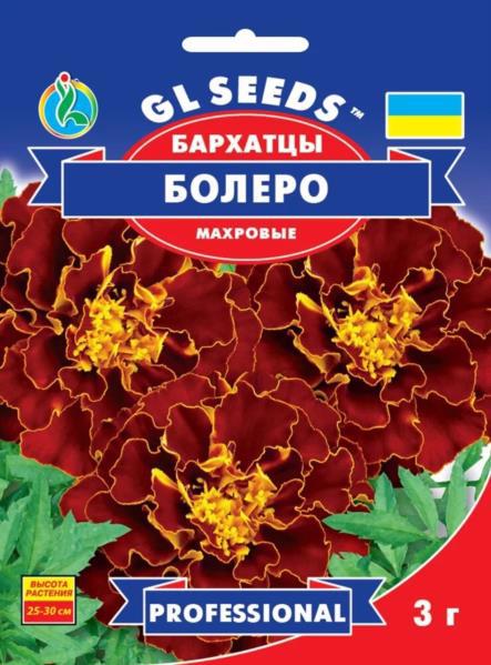 Семена GL SEEDS Цветы "Бархатцы Болеро" 0.5г/3г