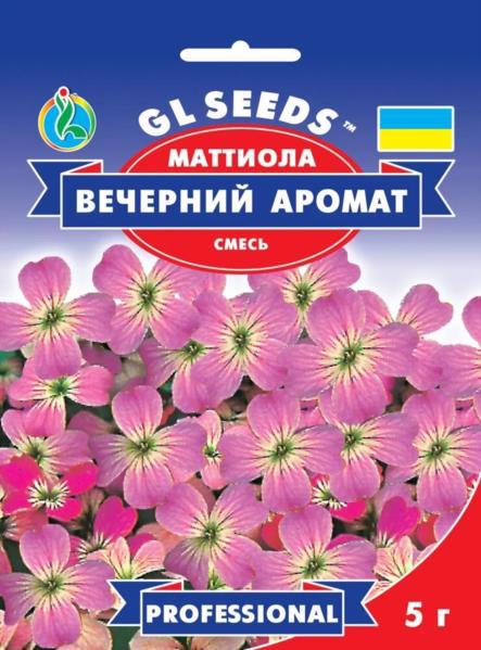 Насіння GL SEEDS Квіти "Матіола Вечірній" аромат 5г