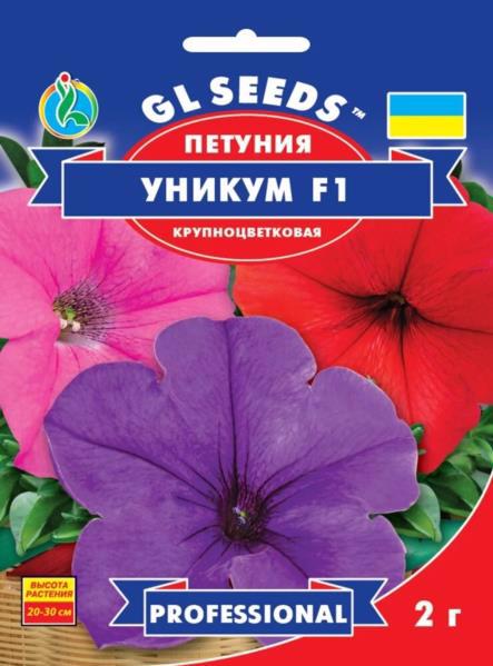 Насіння GL SEEDS Квіти "Петунія УНІКУМ F1" суміш  2г