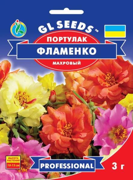 Семена GL SEEDS Цветы "Портулак Фламенко" 2г/3г
