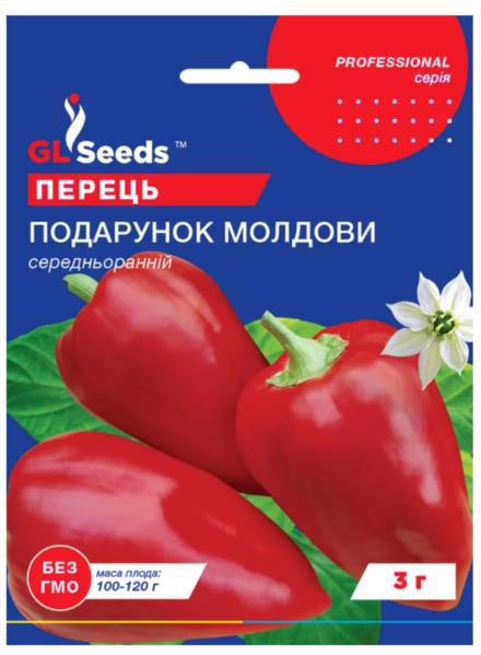 Семена GL SEEDS Перец Подарок Молдовы 3г